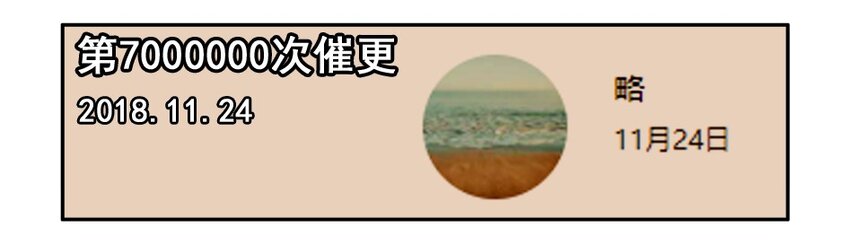 1300 一千三百话纪念13