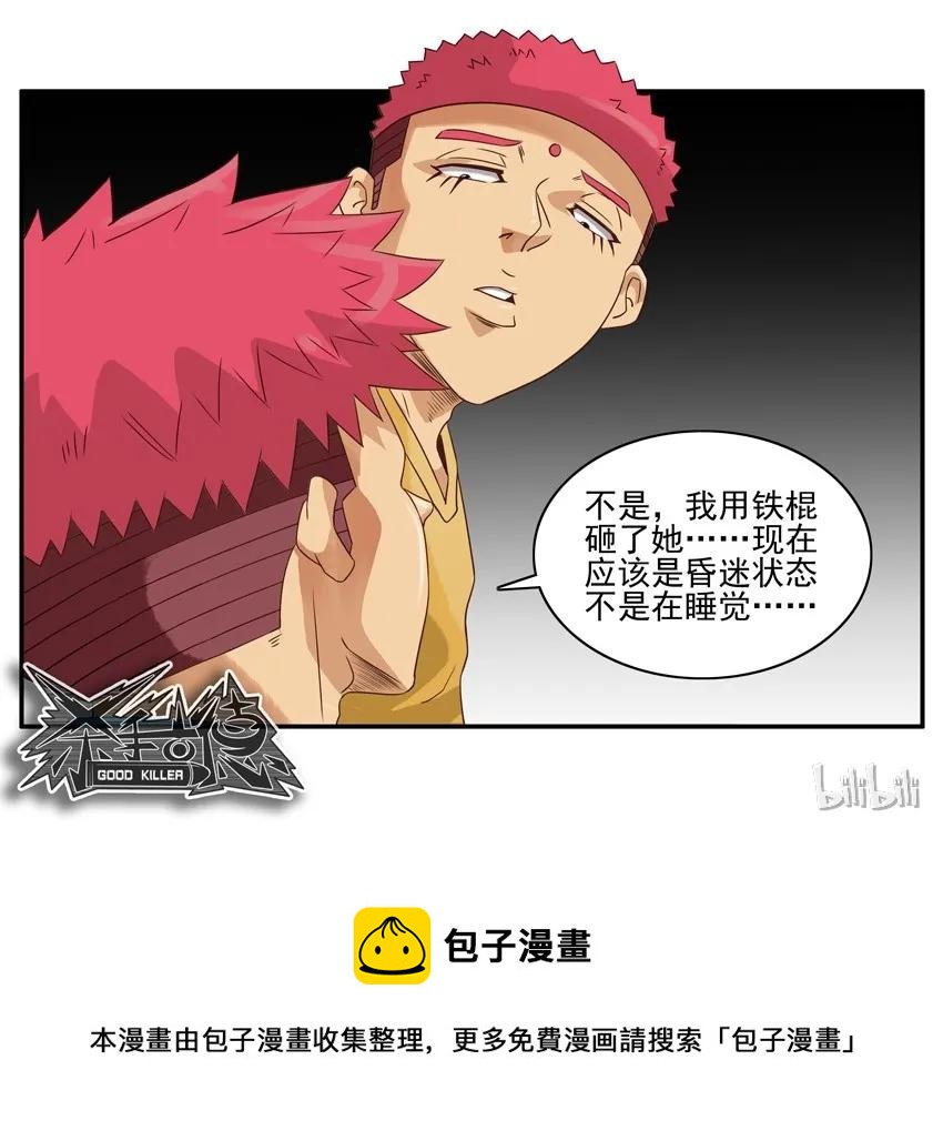 1494 叫醒11