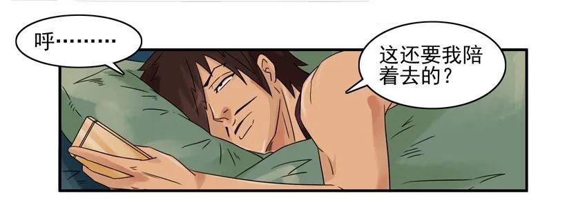 1113 挽留9