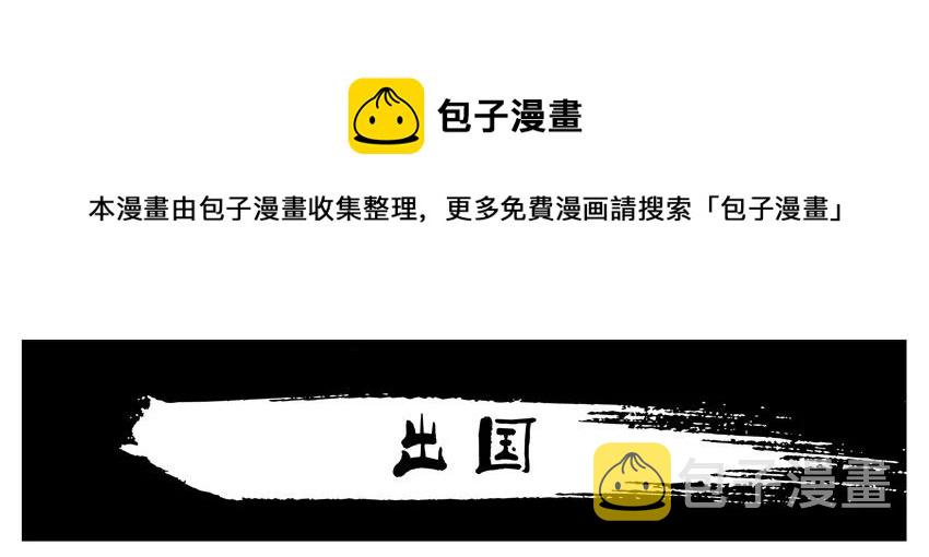 757 出国0