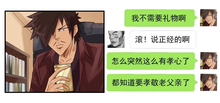 1009 孝敬5