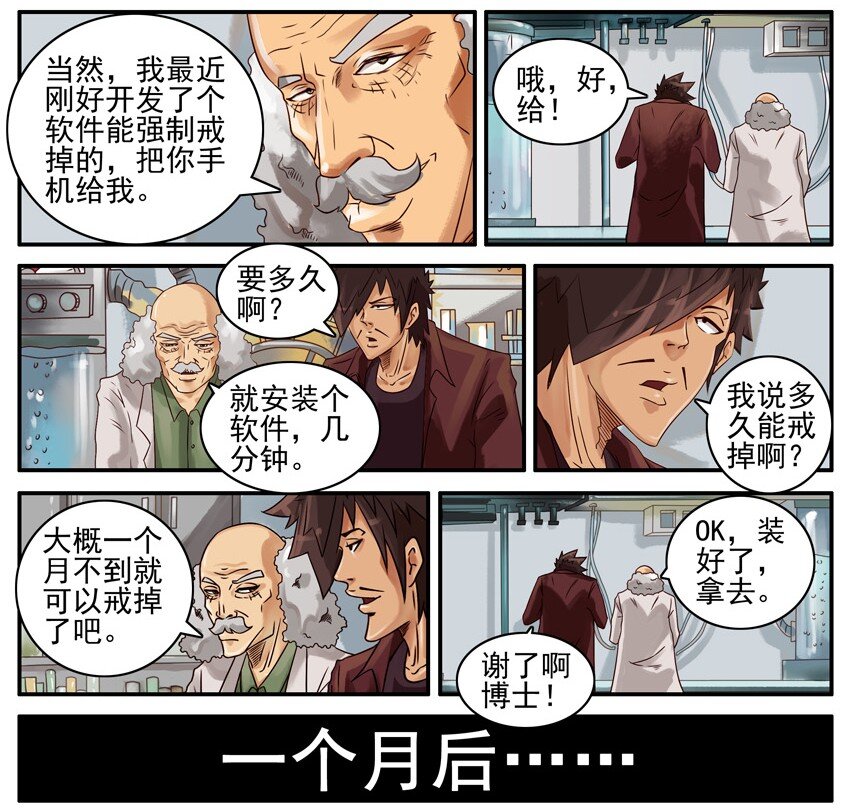 442 强制4