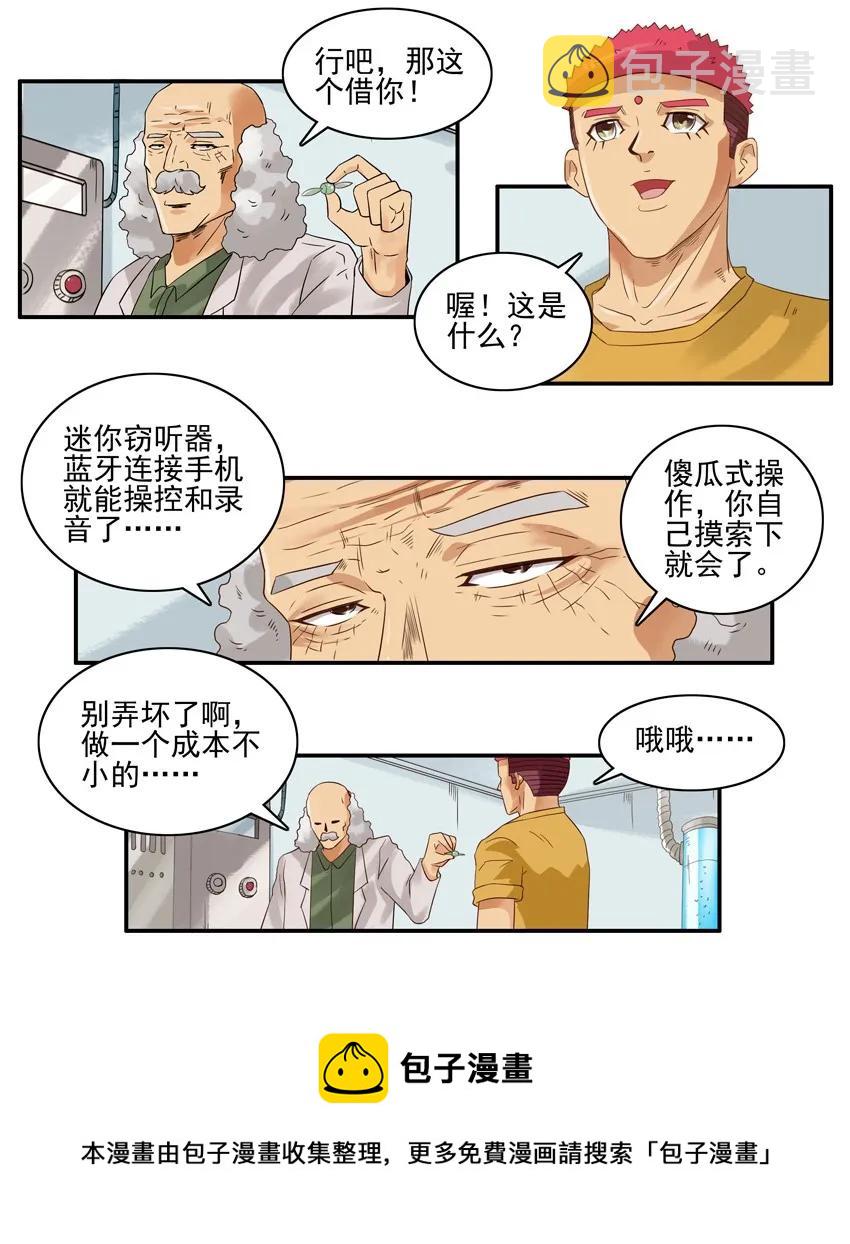 1486 声音4