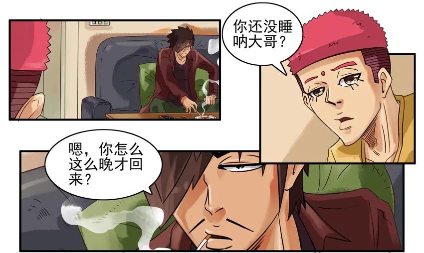767 冷漠2