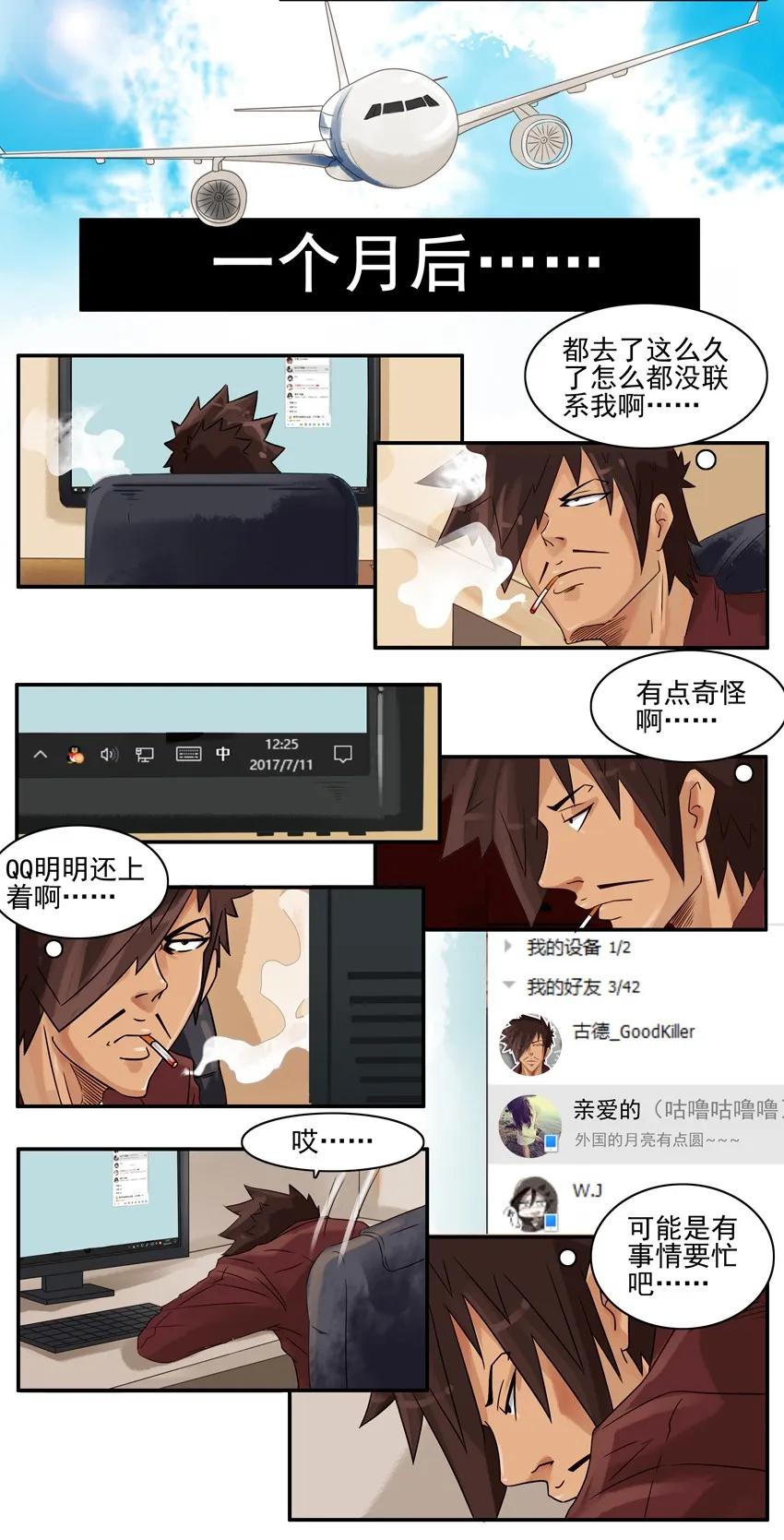 757 出国2