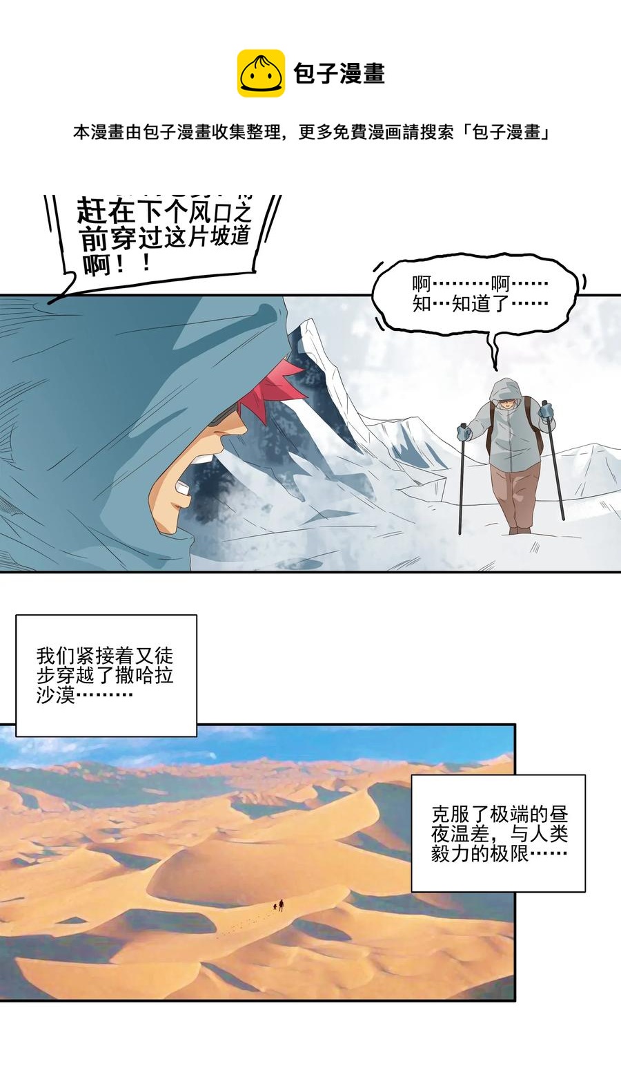 1778 人生简历8