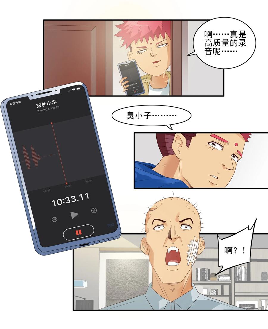 1725 开除③10