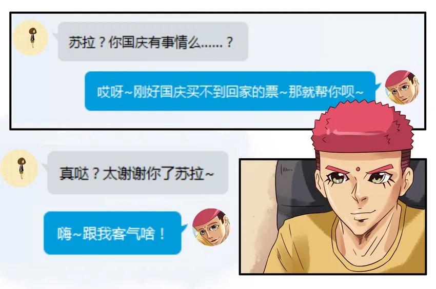 837 帮忙11