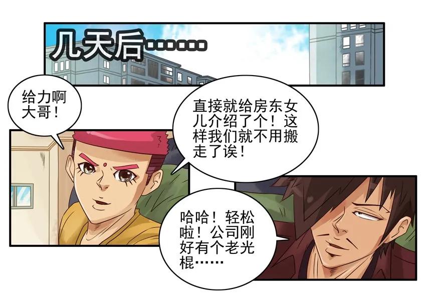1286 收房13