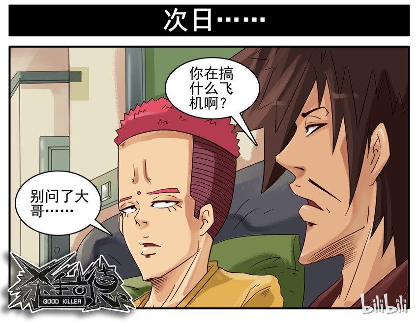 507 增高8