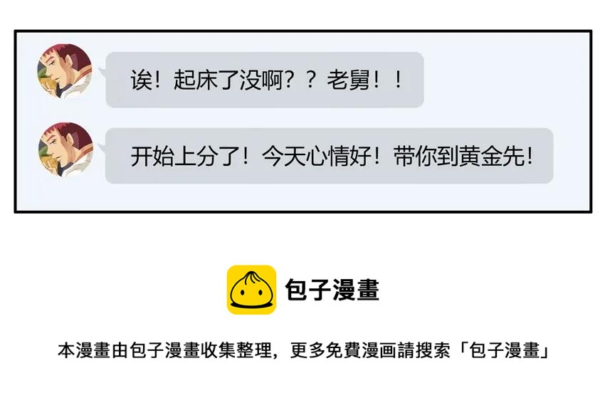1502 取舍4