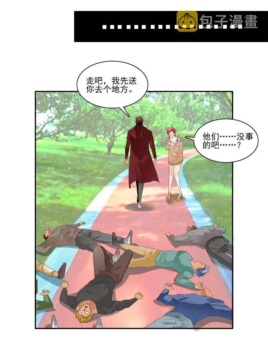 1738 相亲任务④6