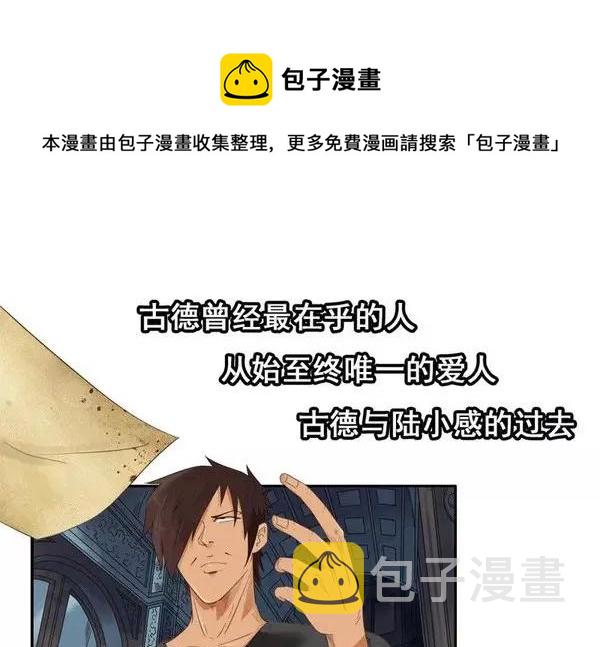1446 前传预告24