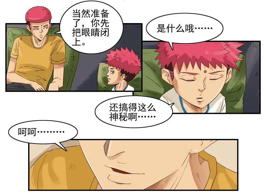 1447 时光射线9