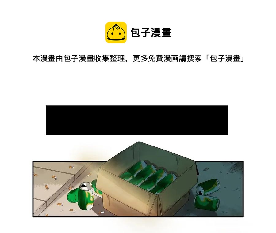 1020 目煞篇（一）8