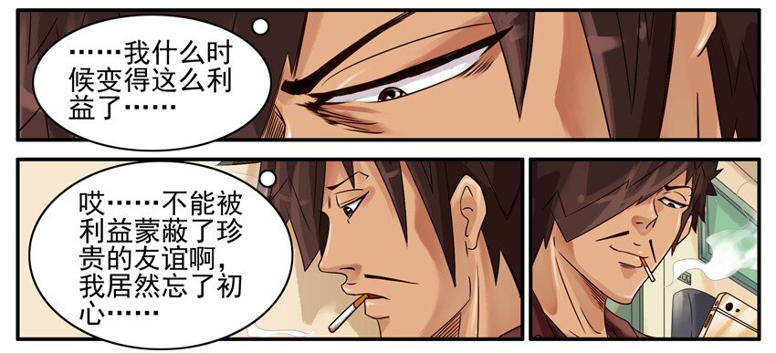462 利益6