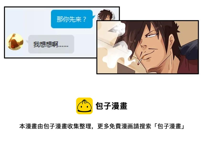843 秘密4