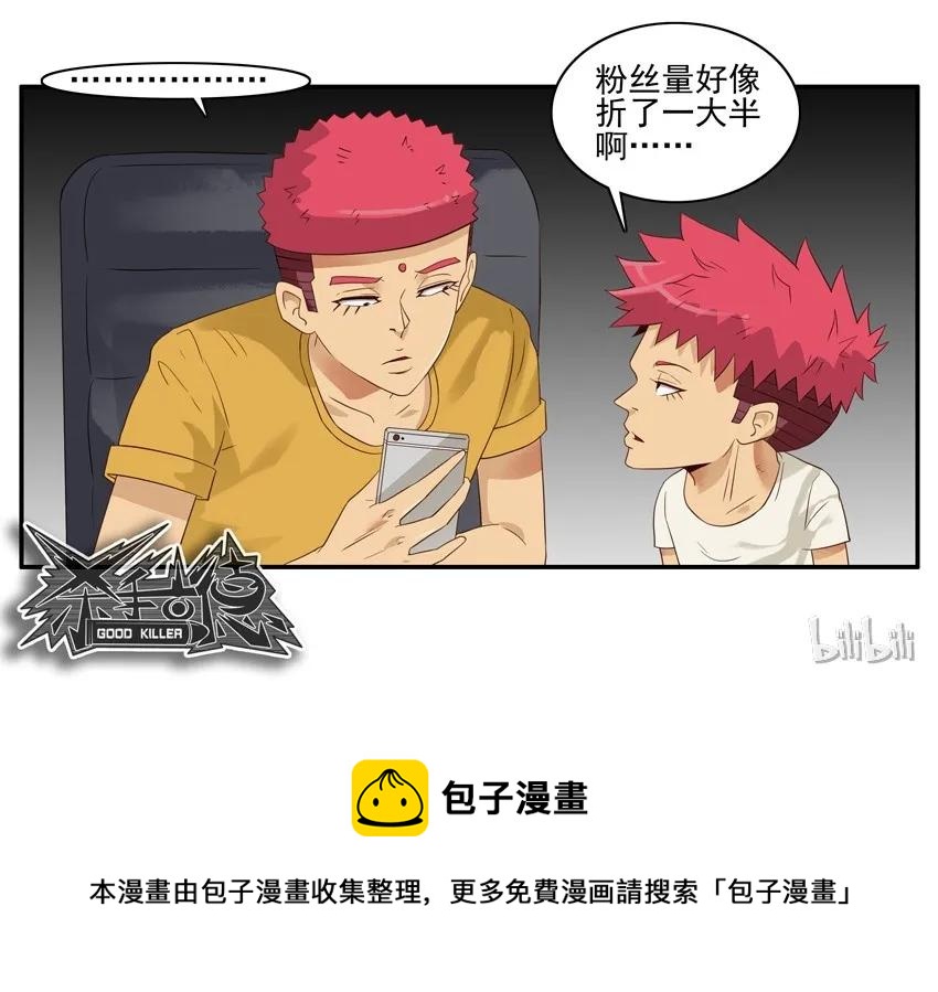 1506 舆论15