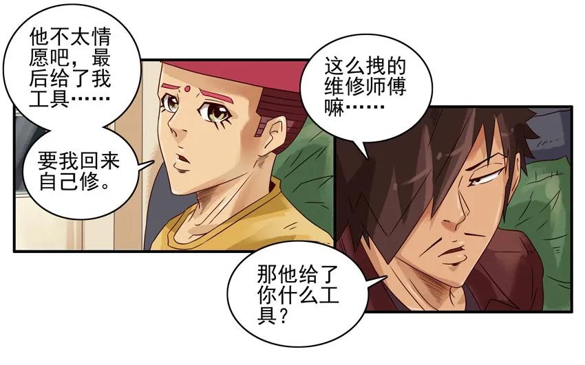 1201 修耳机10