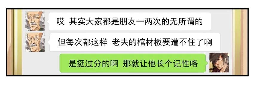 1276 酒醉7