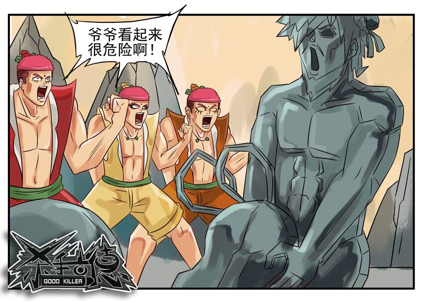130 葫芦篇（上）21