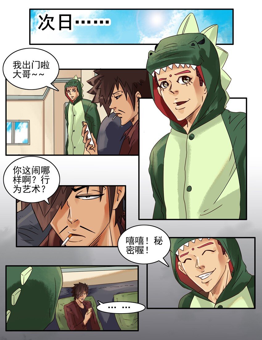 564 兴趣相投8