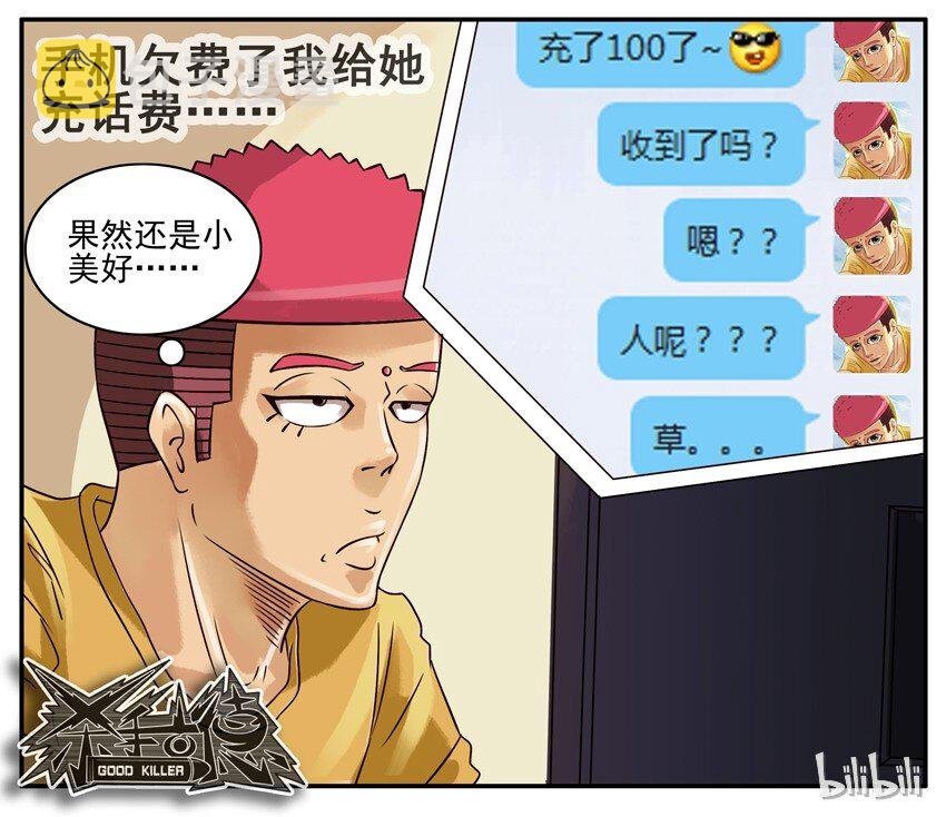 332 幸福7
