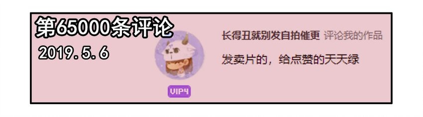 1500 一千五百话纪念4