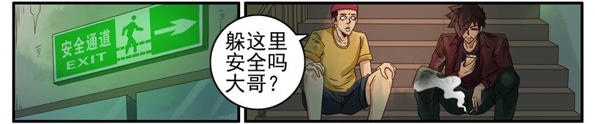 480 内鬼4