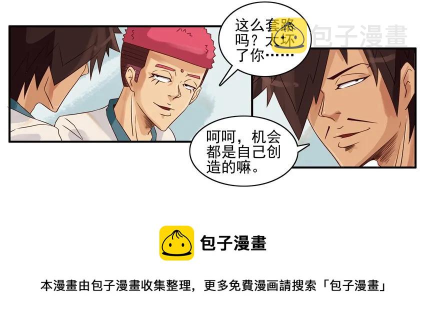 789 独处4