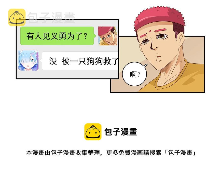 1636 劫匪16