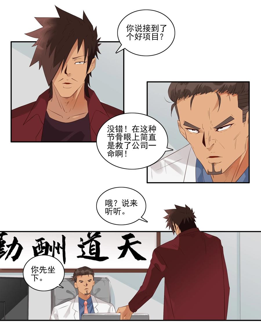 1726 职业培训①1