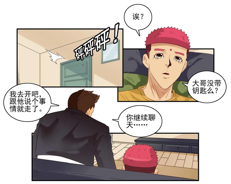 1650 照骗11