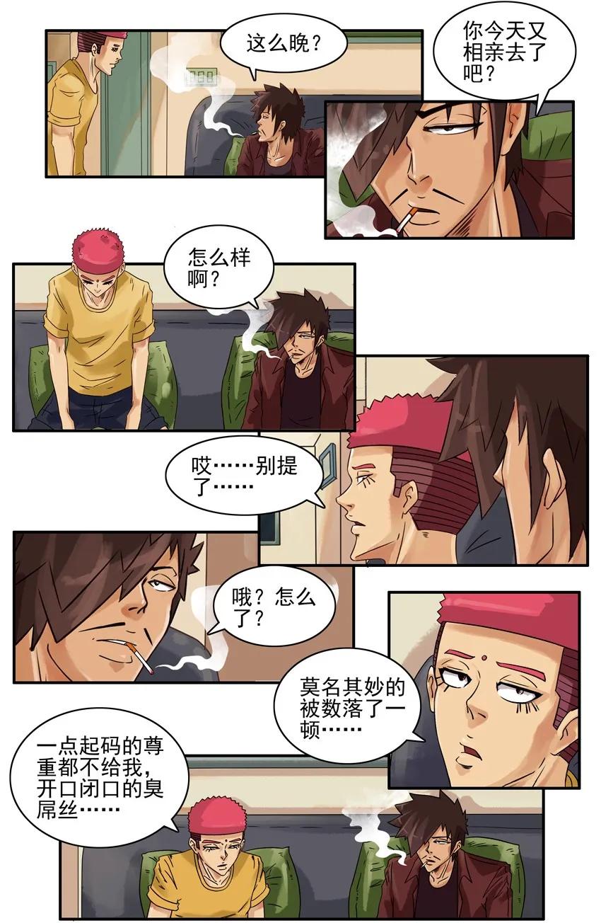 758 恶心2