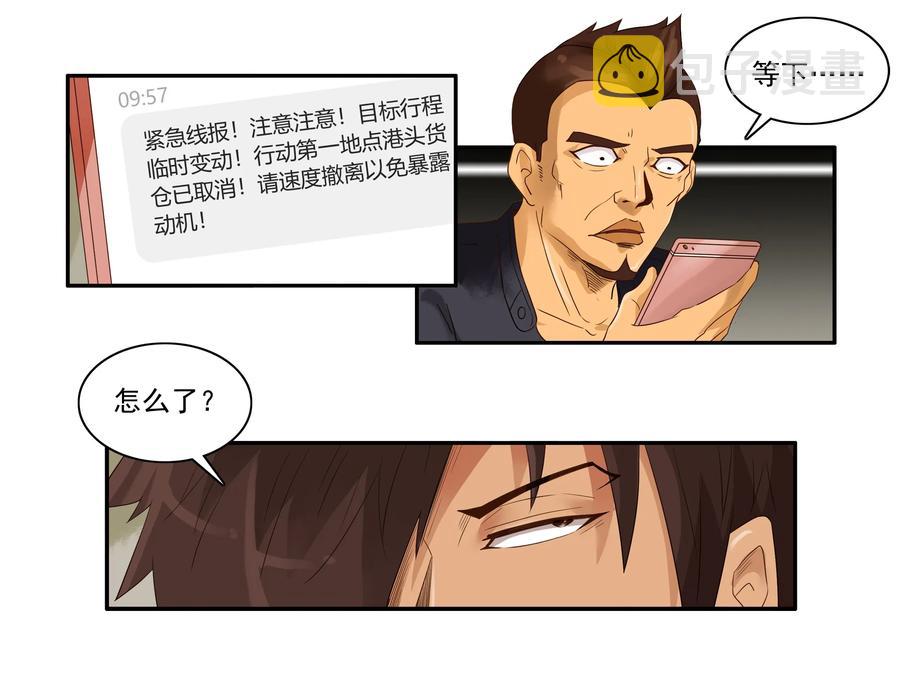 1620 提早6