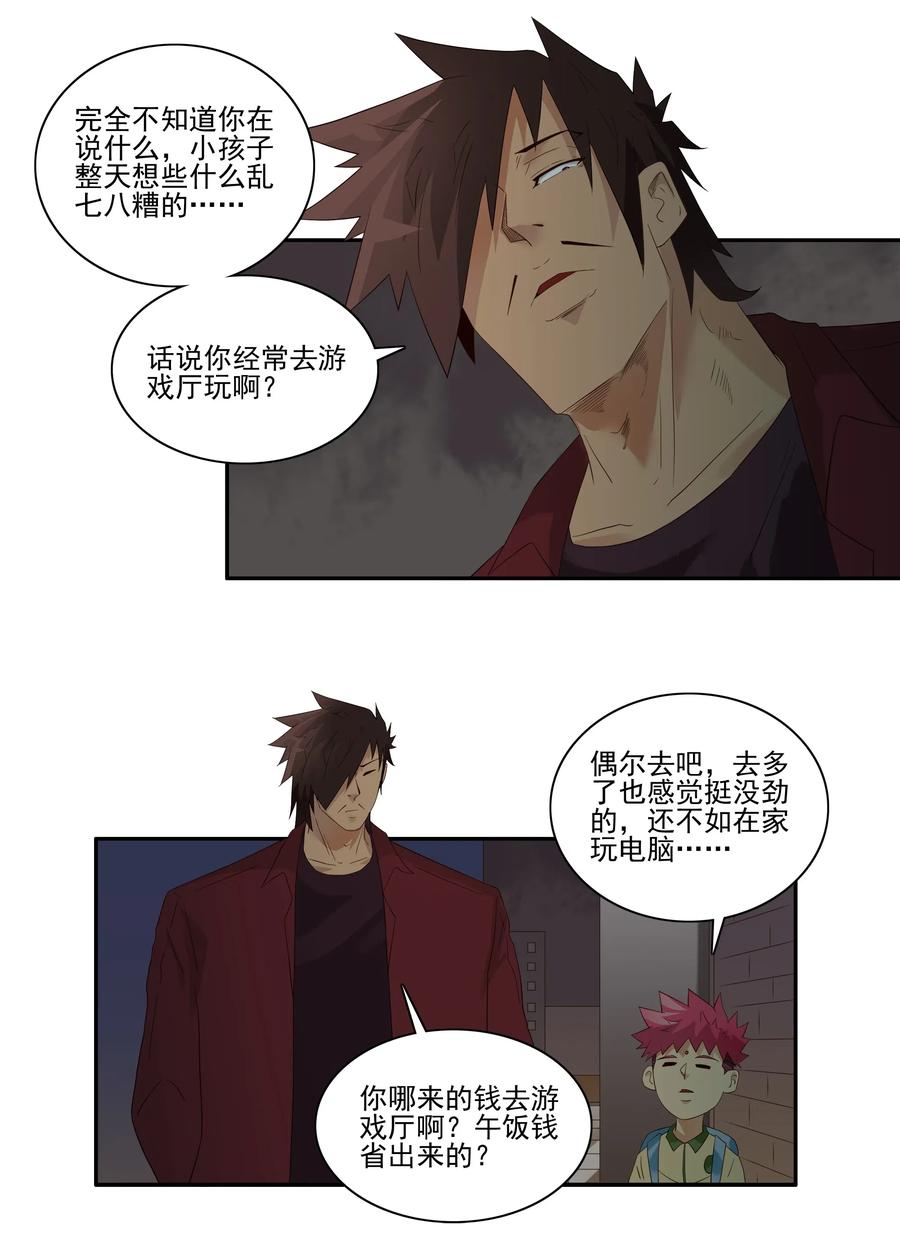1842 天赋9