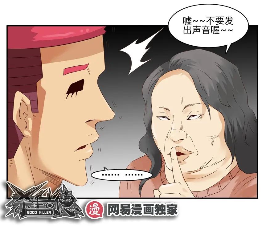 1292 剧情设定仪15