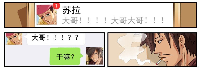 479 救人2
