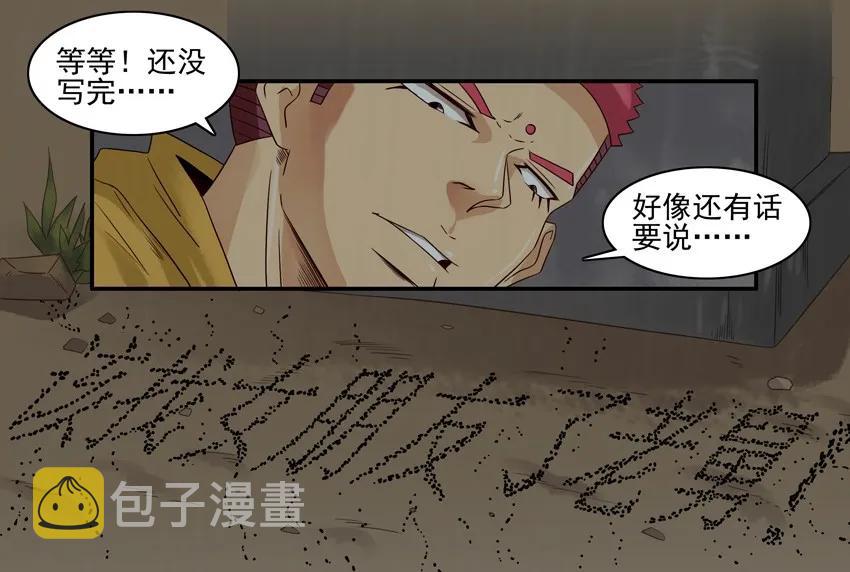 1025 显灵13