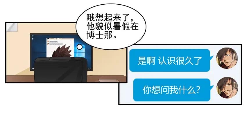 1521 用心6