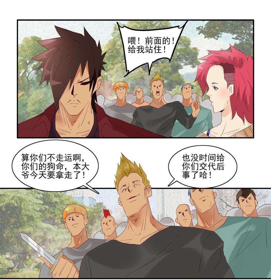 1737 相亲任务③9