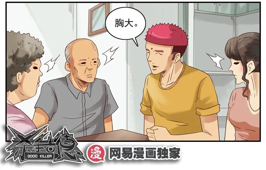 1138 诚实14