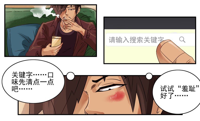 653 搜寻系统7