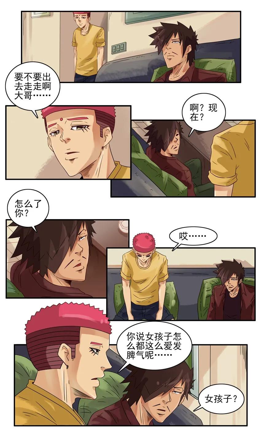 1128 好胜2