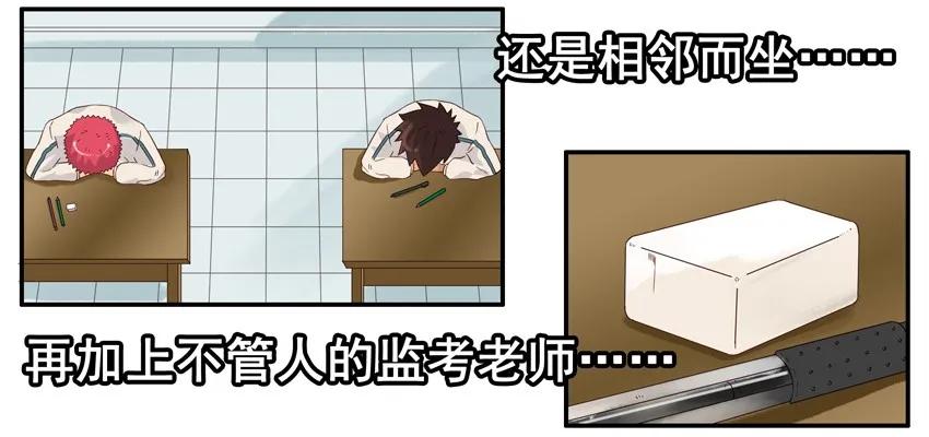 1323 橡皮战术13
