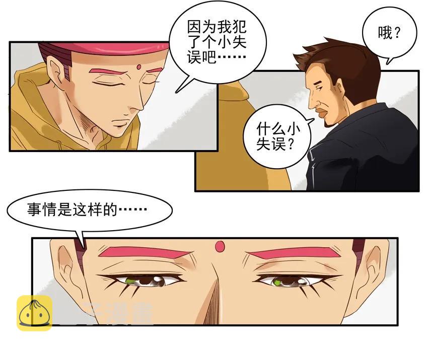 1328 小失误2