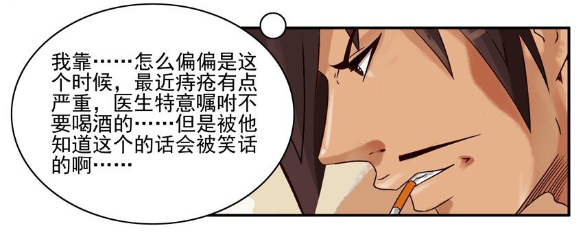 660 回绝3