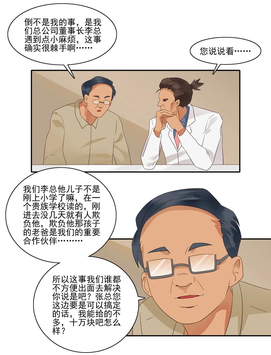 1807 良心价2