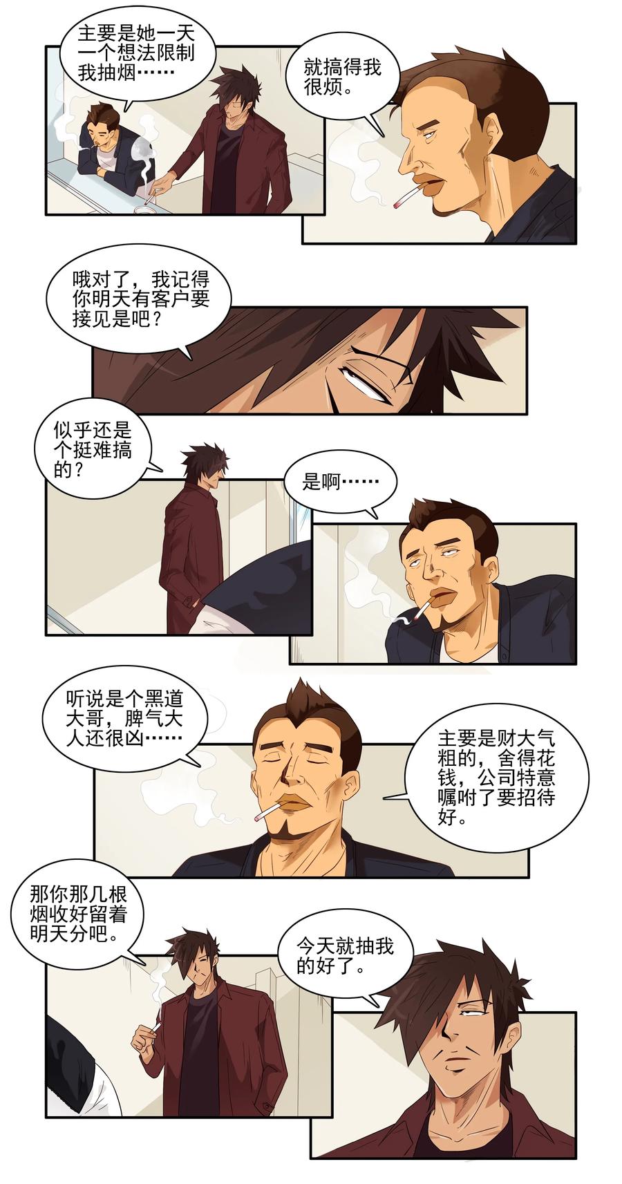 1624 管控5