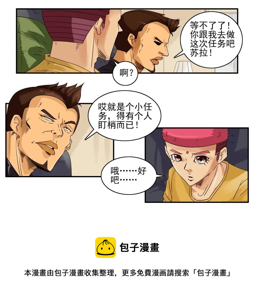 1241 上当8